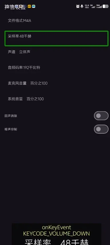 һ��¼��APPv0.6.8.5 �ٷ������ͼ