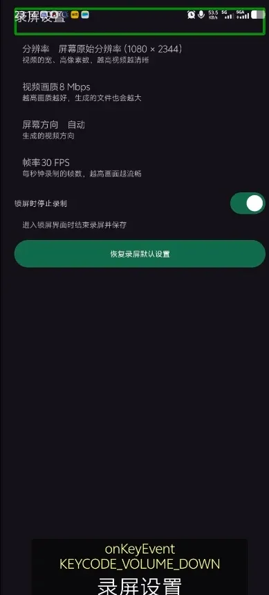 һ��¼��APPv0.6.8.5 �ٷ������ͼ