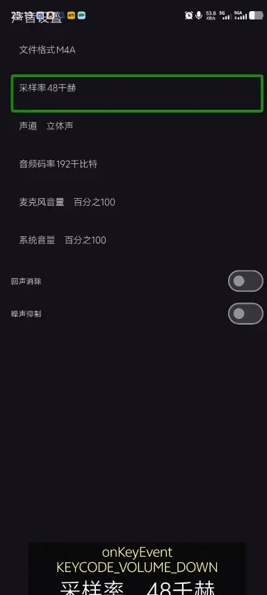 һ��¼��APP
