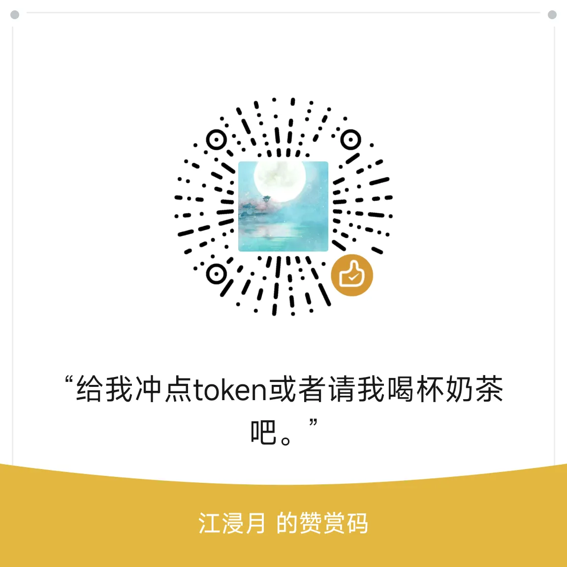һ��¼��APP